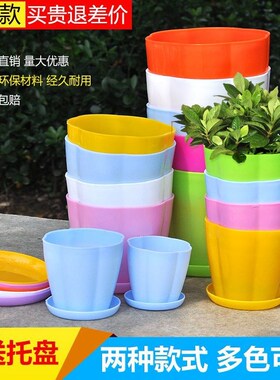 加厚绿植塑料园艺室内树脂阳台大号圆形青山盆栽花盆玫瑰月季白色