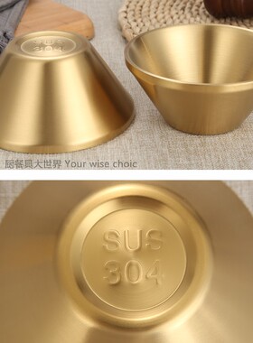 304不锈钢金色双层锥形碗餐厅甜品碗沙拉碗刨冰杯韩式餐具米饭碗