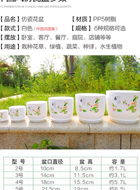 塑料简约特大号厂家直销绿萝碗莲睡莲花盆荷花无孔水培仿陶瓷花盆