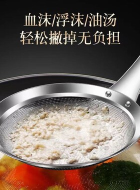 304不锈钢漏勺超细打沫勺过滤网筛滤油勺密漏隔油勺家用厨房漏网