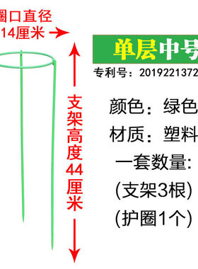 兰花专用塑料护叶架绿色植物蕙兰叶子支撑架扶叶架兰花架护兰架