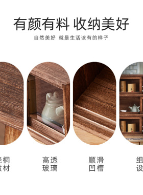 实木茶具收纳盒桌面置物架收纳柜移门茶叶柜防尘推拉门茶杯收纳架