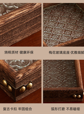实木海棠压花玻璃托盘蛋糕点心餐盘家用放茶杯茶具茶盘杯子长杯托