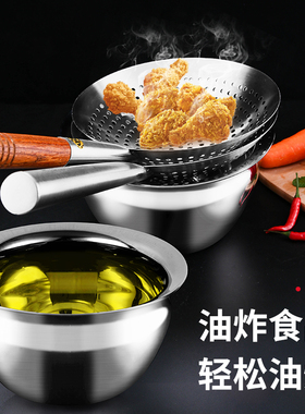 加厚不锈钢油鼓漏勺油盆缸带盖过滤油网厨房酒店大号油炸捞勺商用
