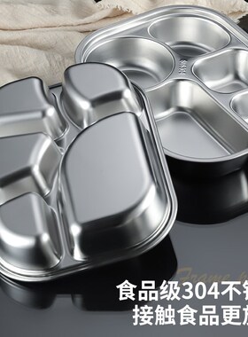 304不锈钢儿童餐具幼儿园小学生分格餐盘食堂加深成人快餐盘套装
