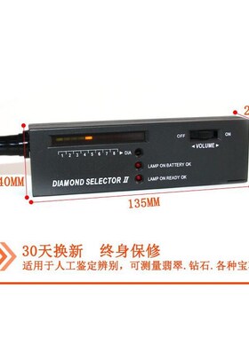 正品二代热导仪测钻笔 硬度鉴别仪 检测钻石真伪玉石翡翠水晶工具