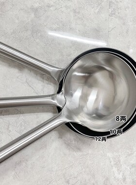 1米商用大号不锈钢加厚炒勺加长把大水瓢超长柄防烫多功能勺子