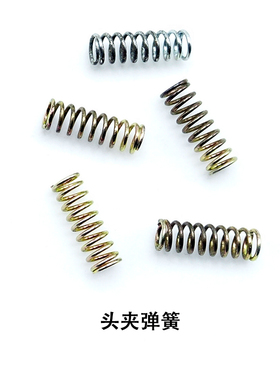 网屏CTP制版机弹簧Screen8600s sl ms 8800尾夹头夹弹簧 夹片组件