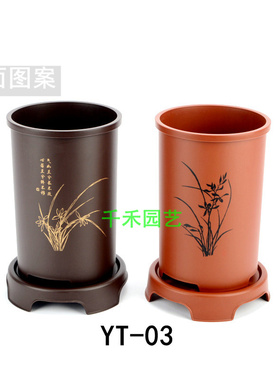 YT塑料仿紫砂仿陶瓷兰花盆石斛蝴蝶兰盆景加厚磨砂可配底盘印花盆