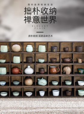 桌面实木收纳置物架博古架茶道零配茶具茶杯架茶托茶棚杯托格子架