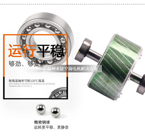 全新3P日立空调外风机 外电机 YGN90-4E YFD90-4B/YFD90-4E马达 - 图1