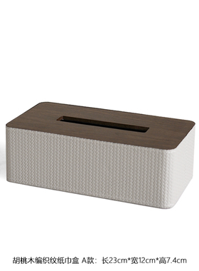 梵其简约现代胡桃k木几何托盘摆件样板间售楼处收纳盘客厅餐厅软