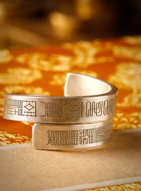 器澜道家饰品云法