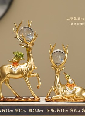 新中式葫芦e白菜鹿摆件家居电视酒柜招财装饰品送闺蜜好友乔迁礼