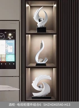 轻奢高级感风生水起办公室摆件高端大气酒柜O电视客厅展示柜装饰