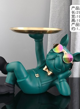创意托盘法斗犬摆件客厅家居装饰品玄关钥匙收纳桌面X托盘乔迁礼