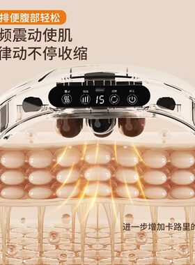 俊旭全自动砭石揉腹仪热敷促蠕动