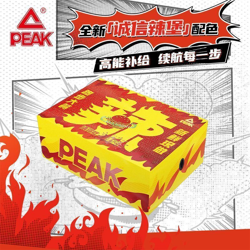 匹克up30 3.0Elite-瓜目相看全掌碳板马拉松竞速跑步鞋男ET51797H - 图0