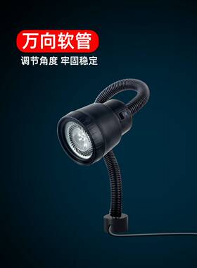led机床工作灯220v补扩胎机器磁铁操作台灯5w工业照明暖光灯炮24v