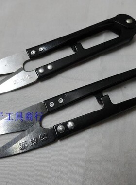 包邮 弹簧纱剪刀十字绣服装裁剪刀裁缝U型剪线头的小剪刀剪线头
