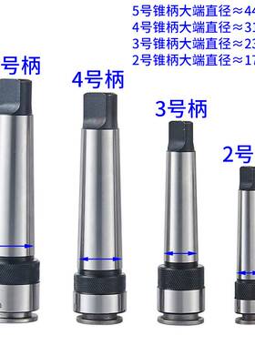 丝锥夹头一体锥柄机用快速攻丝夹头MT234号6M8M10M12M16M20M30M42