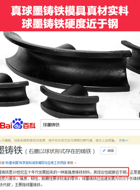 手动液压弯管机模具弯管机配件电动液压弯管器模具模具支撑柱方块