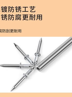 实木高强度踢脚板无痕钉羊角钉单头双向两步无痕踢脚板安装免打孔