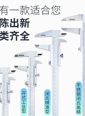 碳钢游标卡尺一体式工业级高精度不锈钢油标卡尺普通家用游标卡尺