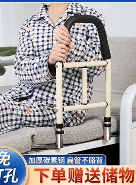 床边扶手老人起床辅助起身神器家用老年人床上栏杆床头护栏助力架
