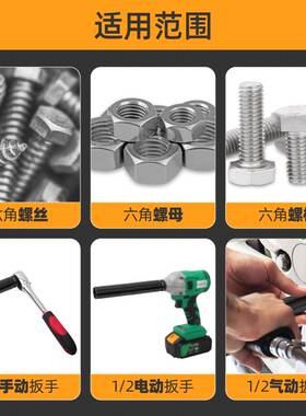 加长套筒1/2电动扳手加长型吊顶套筒空心加深套筒头14/17/19/22mm