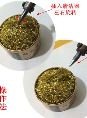 SIENIU电烙铁头清洁器铜丝球电子焊接好帮手 量大包邮NEW厂家直销