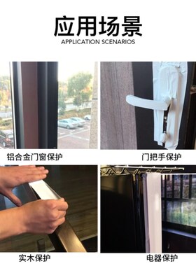 贴地膜装修窗户门框保护膜专用布基胶带无痕黑黄警示胶带不残留胶