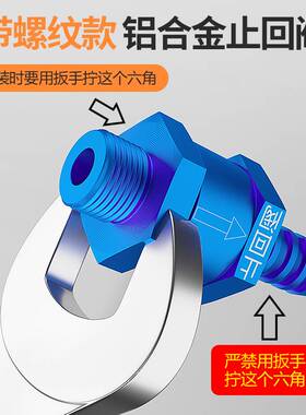 货车淋水止回阀单向阀滴水刹车淋水器配件储气筒防回水气压调节表