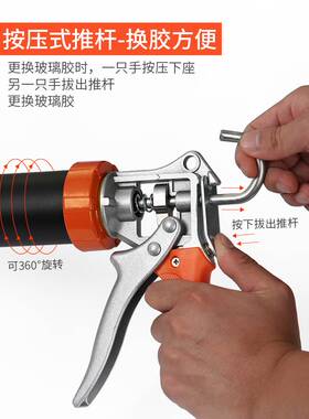 玻璃胶枪自动断胶结构胶专用胶枪省力家用型硅胶软胶压打胶枪神器