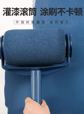 德国进口刷墙神器自吸滚筒刷乳胶漆伸缩杆刷子刷漆滚子油漆刷涂料