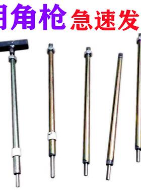 冲钉工具阴角枪木工专用冲子敲定订钉墙钉钉子打钉神器工地钉钉器