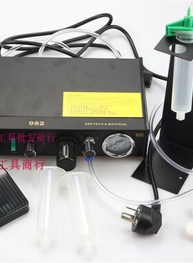 滴胶设备982 半自动点胶机 滴胶机 送18元的连接器 点胶机