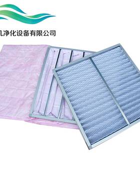 除尘无纺布g4初效板式过滤器中效袋式空气高效过滤器中央空调防尘