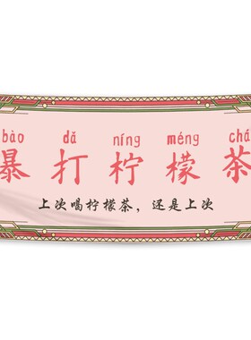 后备箱摆摊挂布神器街边出摊布夜市广告装饰布横幅布置背景布定制
