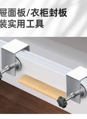 抽屉安装神器夹子固定器不锈钢加厚面板辅助固定夹木工夹工具大全