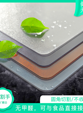 透明桌布软质玻璃水晶板整卷批量发磨砂台布pvc防水免洗餐桌布垫