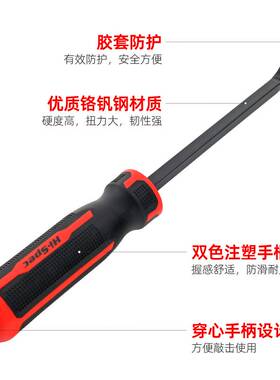 撬棍撬棒特种钢扁头铝模专用工具扒胎汽修工具木工撬杠翘棍小铁棒