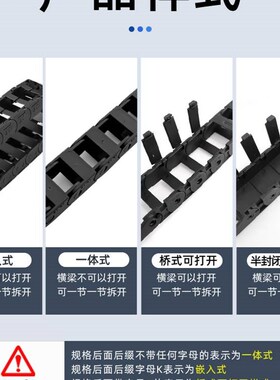 拖链线槽工程塑料机床尼龙电缆线坦克链托链桥式半封闭可打开小型