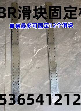 SBR铝托光轴滑轨直线导轨精密木工滑台推台定位圆柱轨道滑块套装