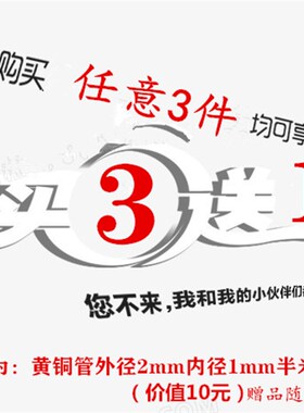 黄铜管H62空心铜管耐高压厚铜管25 30 40 50 60 70 80 95 100~120
