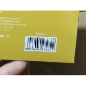 商品图片