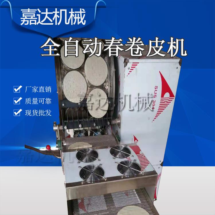 不锈钢商用烙饼机仿手工全自动春卷制皮机山东淄博烧烤小饼机器 - 图1