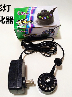 陶瓷流水摆件循环招财鱼缸加湿器客厅F家居办公室桌面水景喷泉装