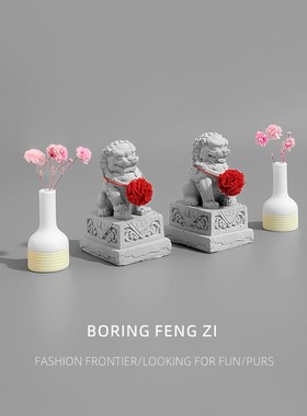 无聊了!摆一对招财石狮桌面小摆件情绪解压工位水U泥狮子搞怪礼物