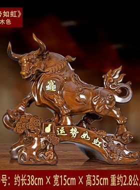 金牛摆件招财鎏金铜m工艺品客厅老板办公室桌面装饰品公司开业礼